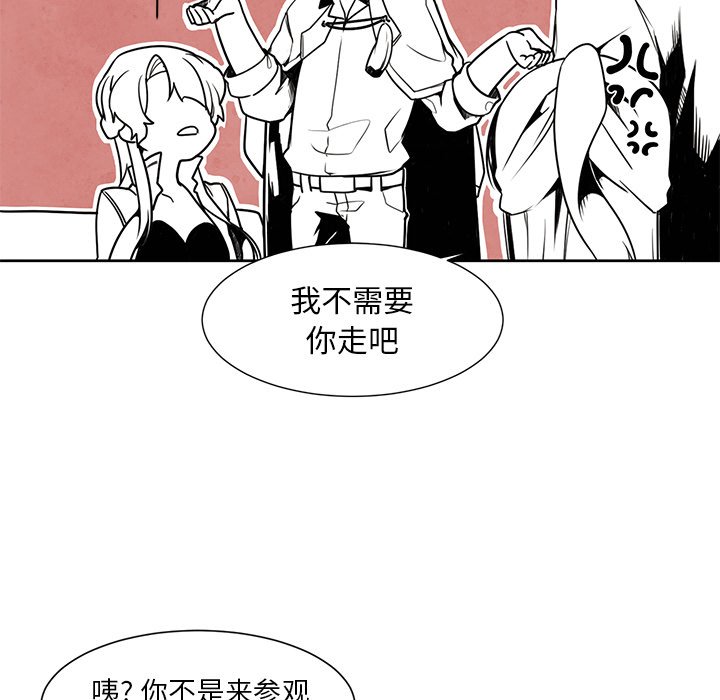 《极速追击：猎犬》漫画最新章节第18话 极速追击：猎犬免费下拉式在线观看章节第【29】张图片