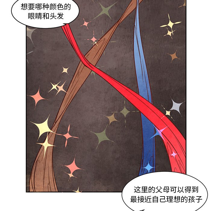 《极速追击：猎犬》漫画最新章节第19话 极速追击：猎犬免费下拉式在线观看章节第【32】张图片