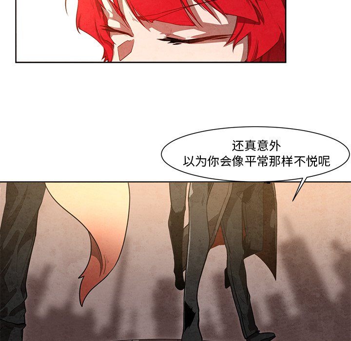 《极速追击：猎犬》漫画最新章节第19话 极速追击：猎犬免费下拉式在线观看章节第【34】张图片