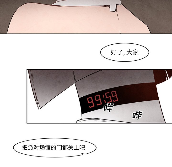 《极速追击：猎犬》漫画最新章节第19话 极速追击：猎犬免费下拉式在线观看章节第【3】张图片