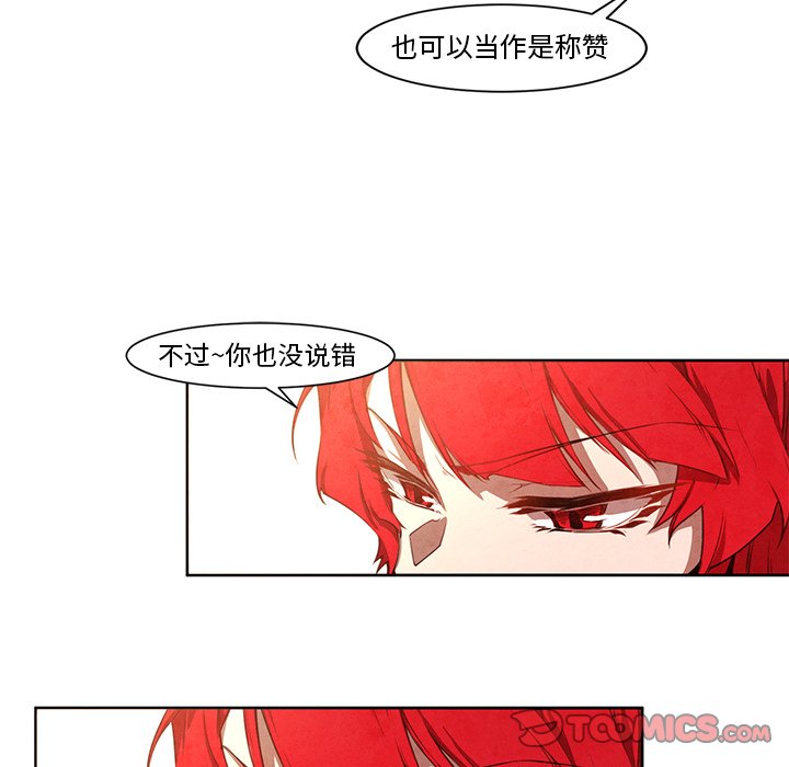 《极速追击：猎犬》漫画最新章节第19话 极速追击：猎犬免费下拉式在线观看章节第【35】张图片