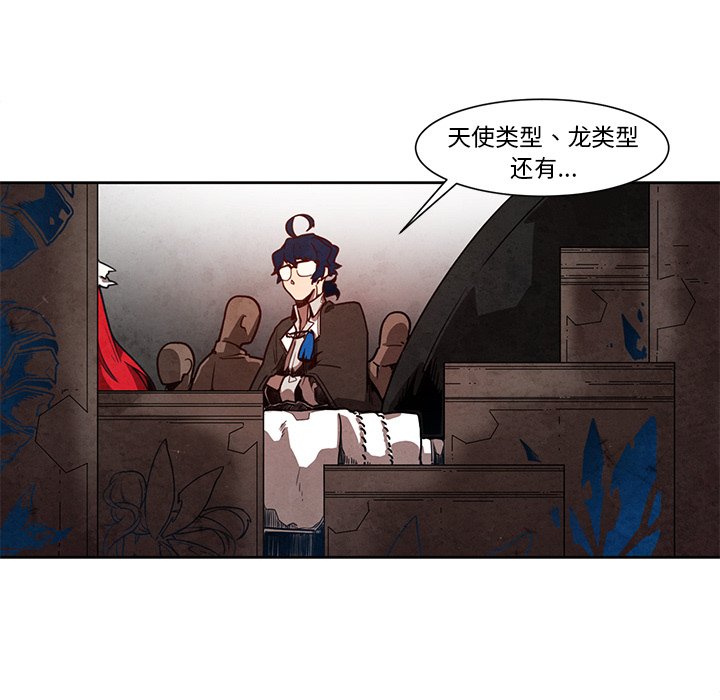 《极速追击：猎犬》漫画最新章节第19话 极速追击：猎犬免费下拉式在线观看章节第【39】张图片