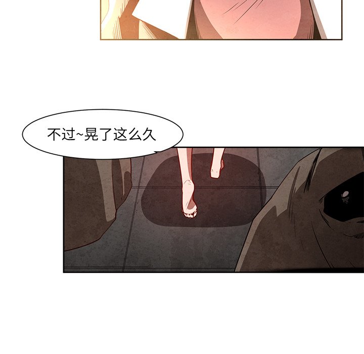 《极速追击：猎犬》漫画最新章节第19话 极速追击：猎犬免费下拉式在线观看章节第【16】张图片