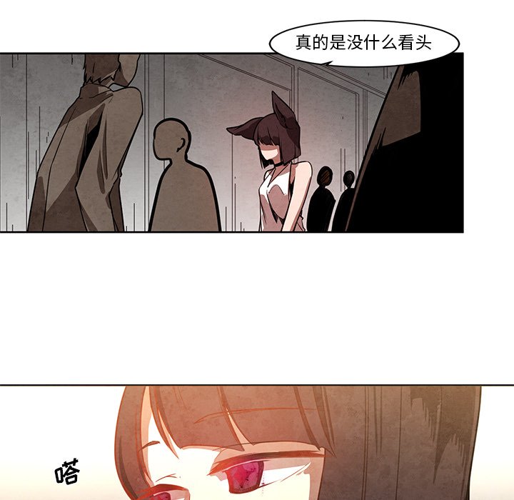 《极速追击：猎犬》漫画最新章节第19话 极速追击：猎犬免费下拉式在线观看章节第【15】张图片