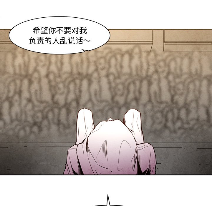 《极速追击：猎犬》漫画最新章节第19话 极速追击：猎犬免费下拉式在线观看章节第【9】张图片