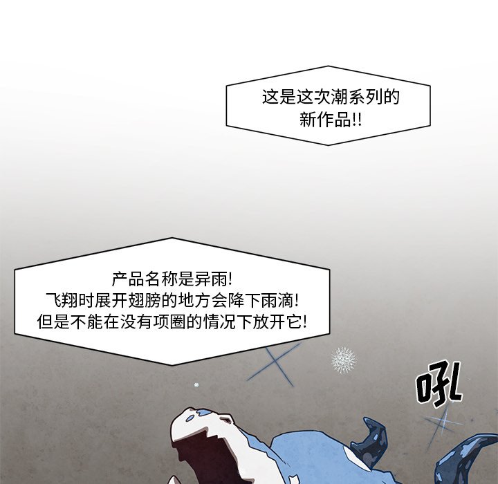 《极速追击：猎犬》漫画最新章节第19话 极速追击：猎犬免费下拉式在线观看章节第【43】张图片