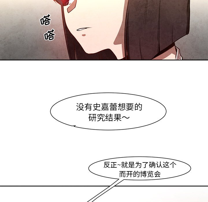 《极速追击：猎犬》漫画最新章节第19话 极速追击：猎犬免费下拉式在线观看章节第【14】张图片