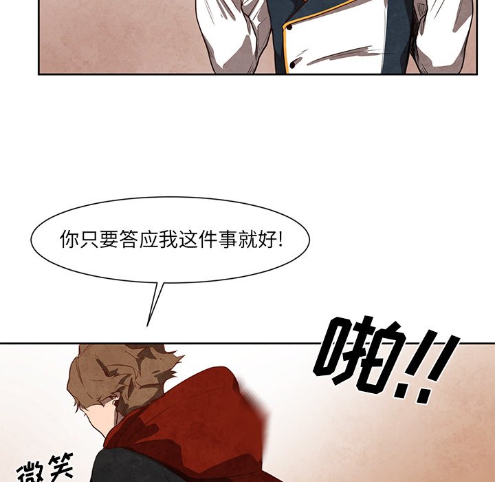 《极速追击：猎犬》漫画最新章节第19话 极速追击：猎犬免费下拉式在线观看章节第【5】张图片