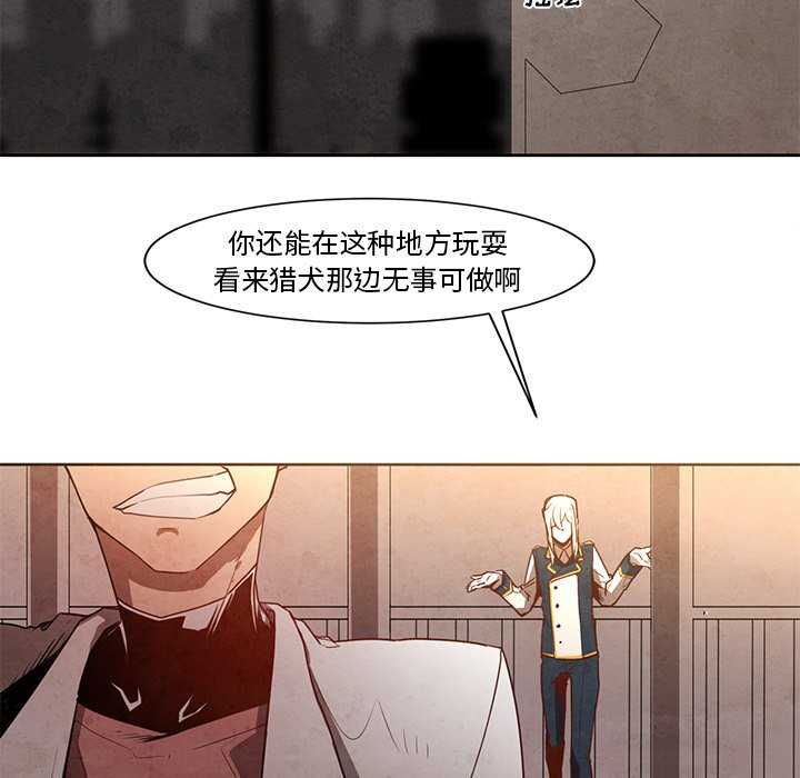 《极速追击：猎犬》漫画最新章节第19话 极速追击：猎犬免费下拉式在线观看章节第【19】张图片