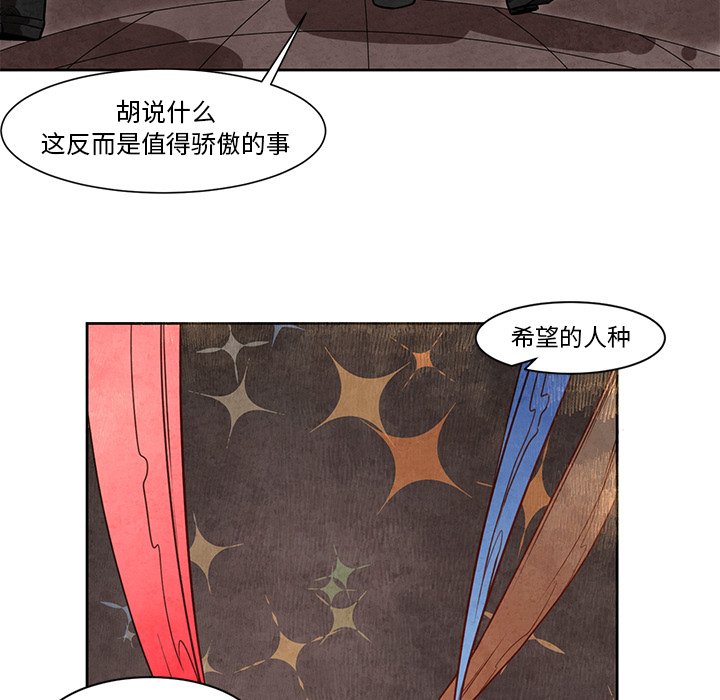 《极速追击：猎犬》漫画最新章节第19话 极速追击：猎犬免费下拉式在线观看章节第【33】张图片