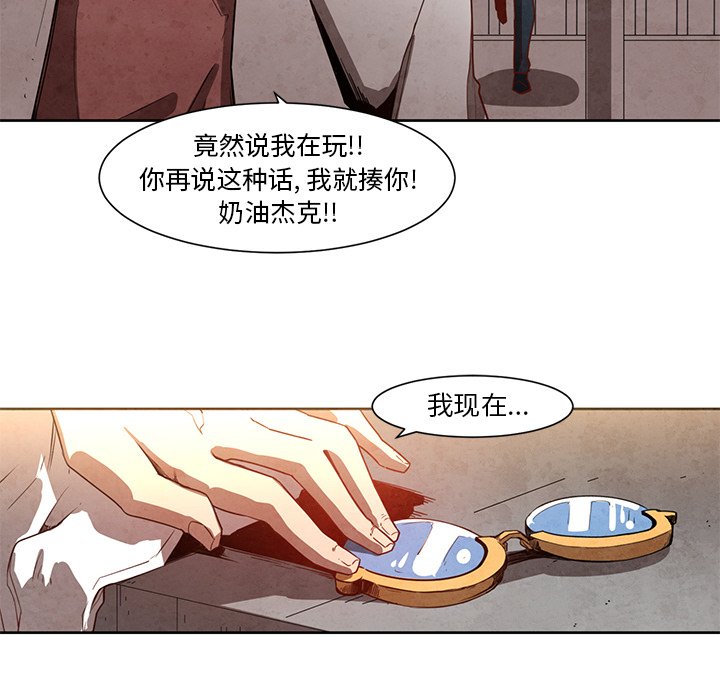 《极速追击：猎犬》漫画最新章节第19话 极速追击：猎犬免费下拉式在线观看章节第【18】张图片