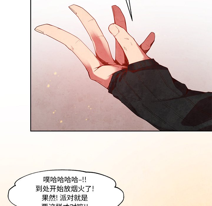 《极速追击：猎犬》漫画最新章节第20话 极速追击：猎犬免费下拉式在线观看章节第【34】张图片