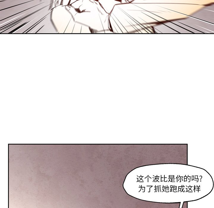 《极速追击：猎犬》漫画最新章节第20话 极速追击：猎犬免费下拉式在线观看章节第【24】张图片