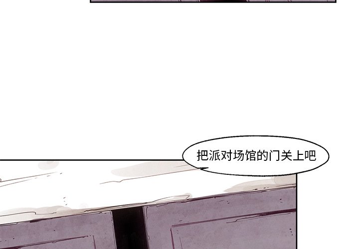 《极速追击：猎犬》漫画最新章节第20话 极速追击：猎犬免费下拉式在线观看章节第【52】张图片