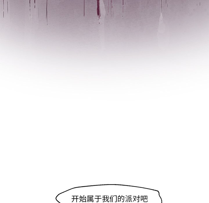 《极速追击：猎犬》漫画最新章节第20话 极速追击：猎犬免费下拉式在线观看章节第【49】张图片