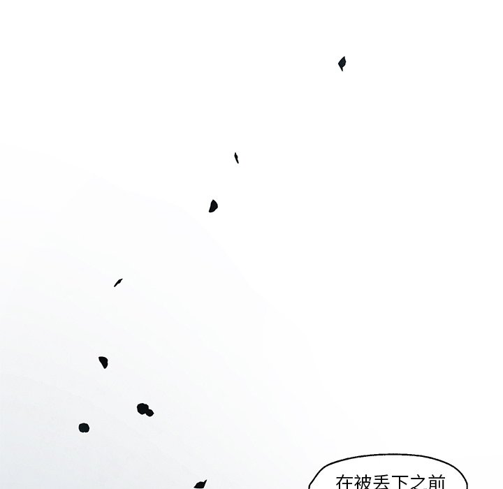 《极速追击：猎犬》漫画最新章节第20话 极速追击：猎犬免费下拉式在线观看章节第【46】张图片