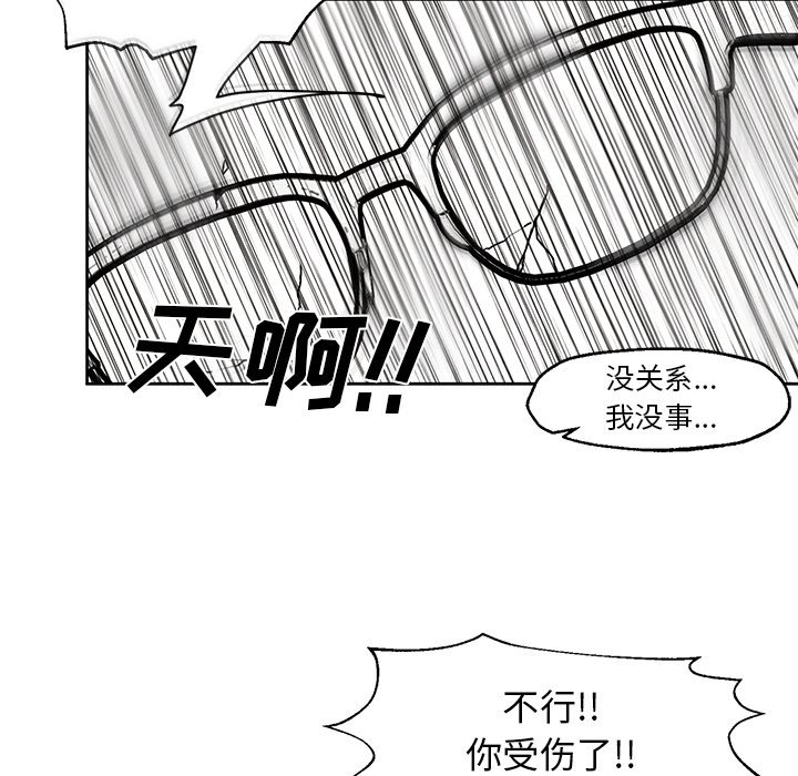 《极速追击：猎犬》漫画最新章节第20话 极速追击：猎犬免费下拉式在线观看章节第【12】张图片