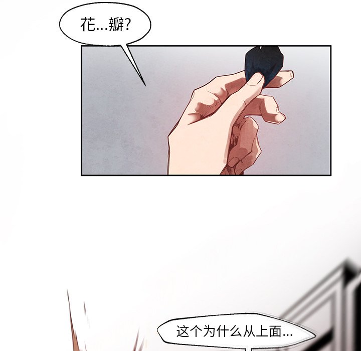 《极速追击：猎犬》漫画最新章节第20话 极速追击：猎犬免费下拉式在线观看章节第【43】张图片