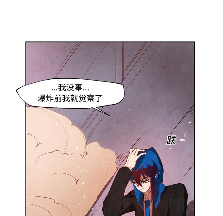 《极速追击：猎犬》漫画最新章节第20话 极速追击：猎犬免费下拉式在线观看章节第【15】张图片