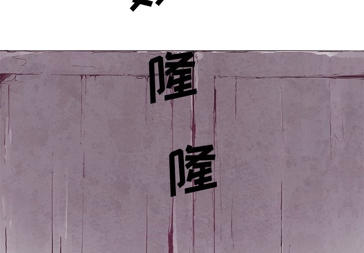 《极速追击：猎犬》漫画最新章节第20话 极速追击：猎犬免费下拉式在线观看章节第【50】张图片