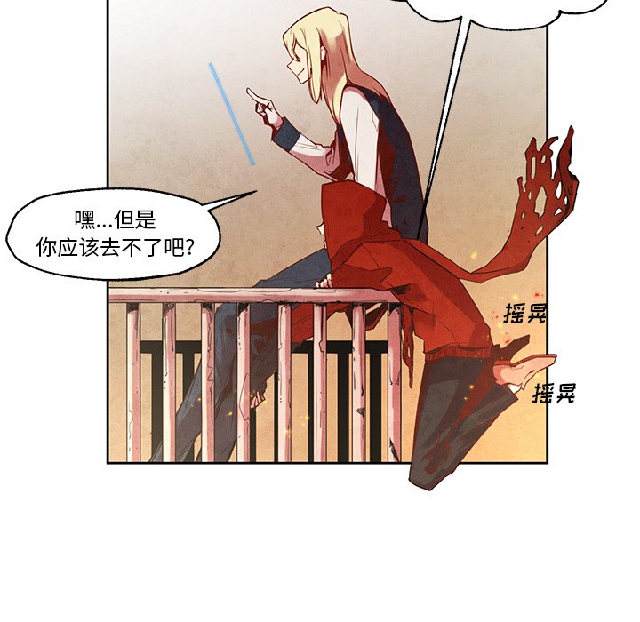 《极速追击：猎犬》漫画最新章节第20话 极速追击：猎犬免费下拉式在线观看章节第【27】张图片