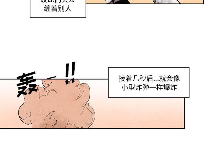 《极速追击：猎犬》漫画最新章节第21话 极速追击：猎犬免费下拉式在线观看章节第【42】张图片