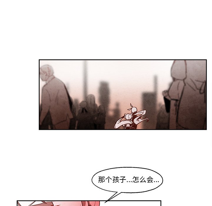 《极速追击：猎犬》漫画最新章节第21话 极速追击：猎犬免费下拉式在线观看章节第【11】张图片