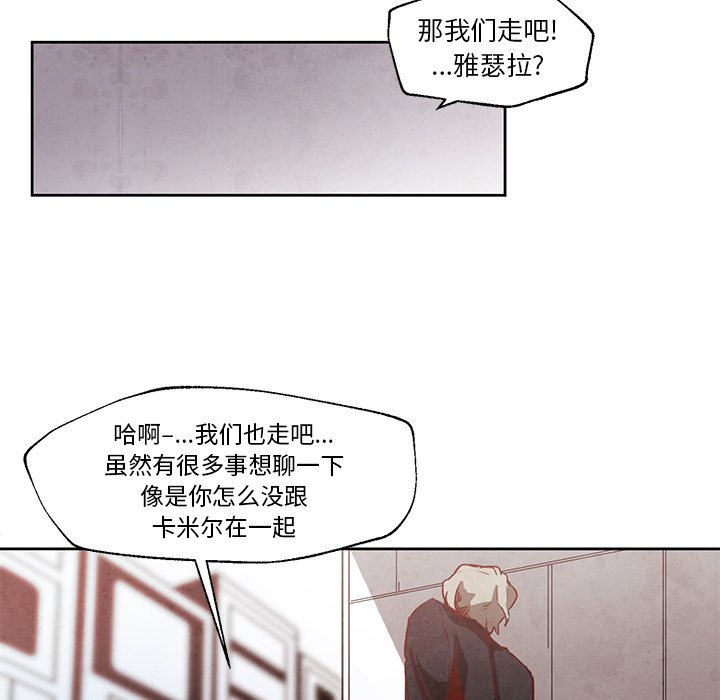 《极速追击：猎犬》漫画最新章节第21话 极速追击：猎犬免费下拉式在线观看章节第【8】张图片