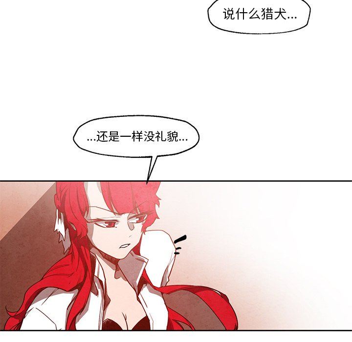 《极速追击：猎犬》漫画最新章节第21话 极速追击：猎犬免费下拉式在线观看章节第【12】张图片