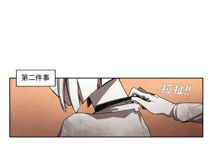 《极速追击：猎犬》漫画最新章节第21话 极速追击：猎犬免费下拉式在线观看章节第【41】张图片