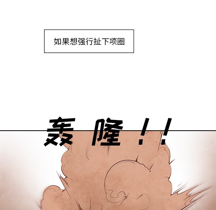 《极速追击：猎犬》漫画最新章节第21话 极速追击：猎犬免费下拉式在线观看章节第【40】张图片