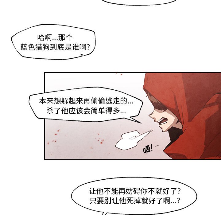 《极速追击：猎犬》漫画最新章节第21话 极速追击：猎犬免费下拉式在线观看章节第【19】张图片