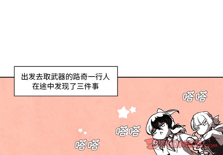 《极速追击：猎犬》漫画最新章节第21话 极速追击：猎犬免费下拉式在线观看章节第【44】张图片