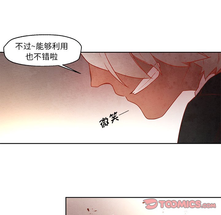 《极速追击：猎犬》漫画最新章节第22话 极速追击：猎犬免费下拉式在线观看章节第【17】张图片