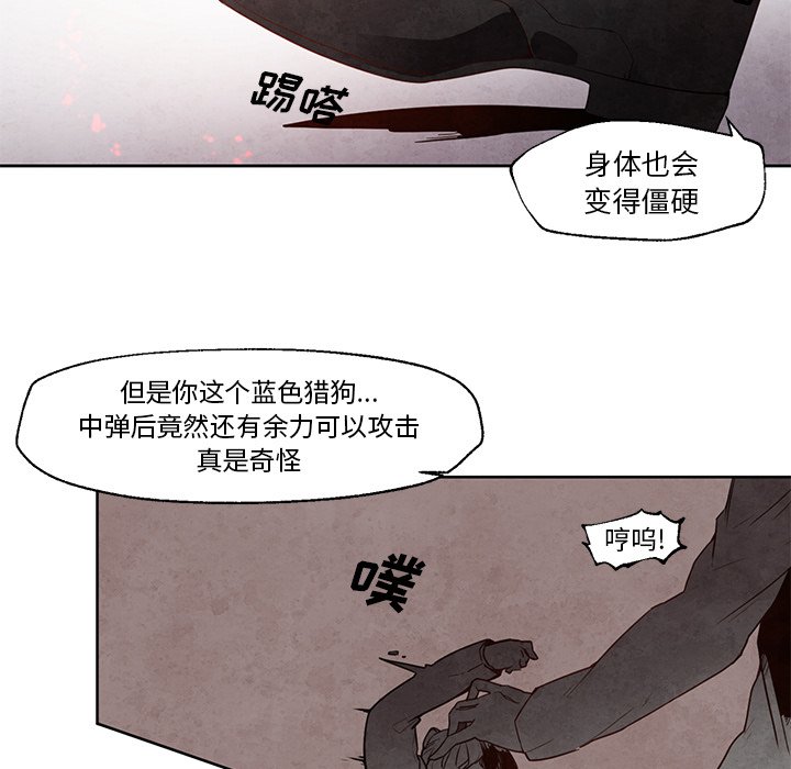 《极速追击：猎犬》漫画最新章节第22话 极速追击：猎犬免费下拉式在线观看章节第【14】张图片