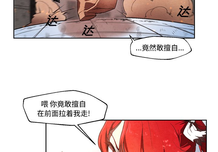 《极速追击：猎犬》漫画最新章节第22话 极速追击：猎犬免费下拉式在线观看章节第【49】张图片