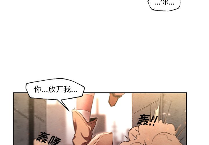 《极速追击：猎犬》漫画最新章节第22话 极速追击：猎犬免费下拉式在线观看章节第【50】张图片