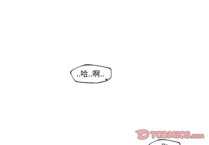 《极速追击：猎犬》漫画最新章节第22话 极速追击：猎犬免费下拉式在线观看章节第【51】张图片