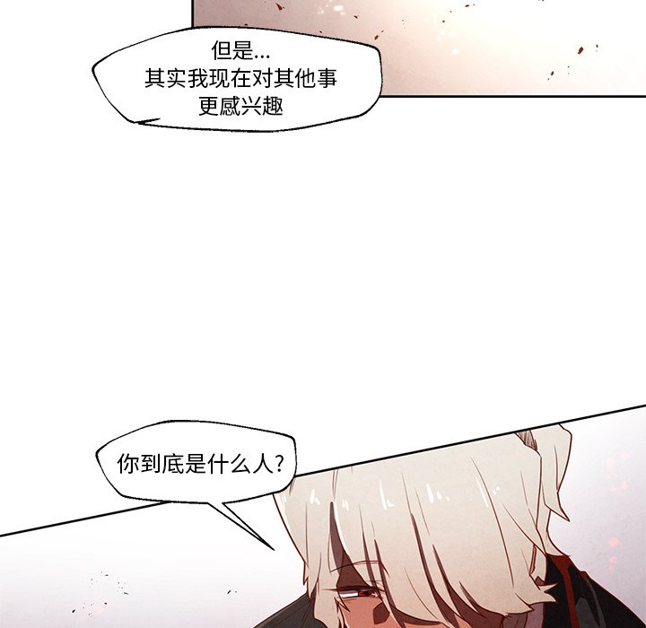 《极速追击：猎犬》漫画最新章节第22话 极速追击：猎犬免费下拉式在线观看章节第【16】张图片