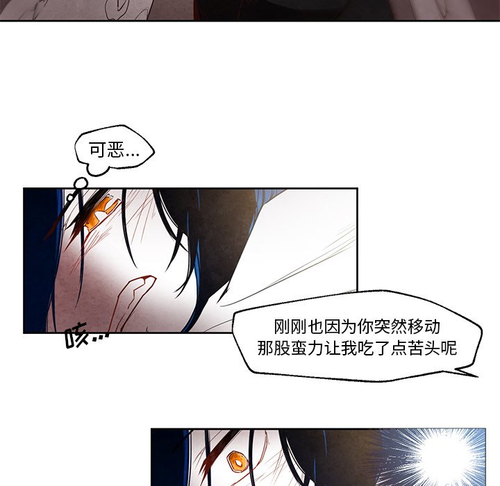 《极速追击：猎犬》漫画最新章节第22话 极速追击：猎犬免费下拉式在线观看章节第【10】张图片