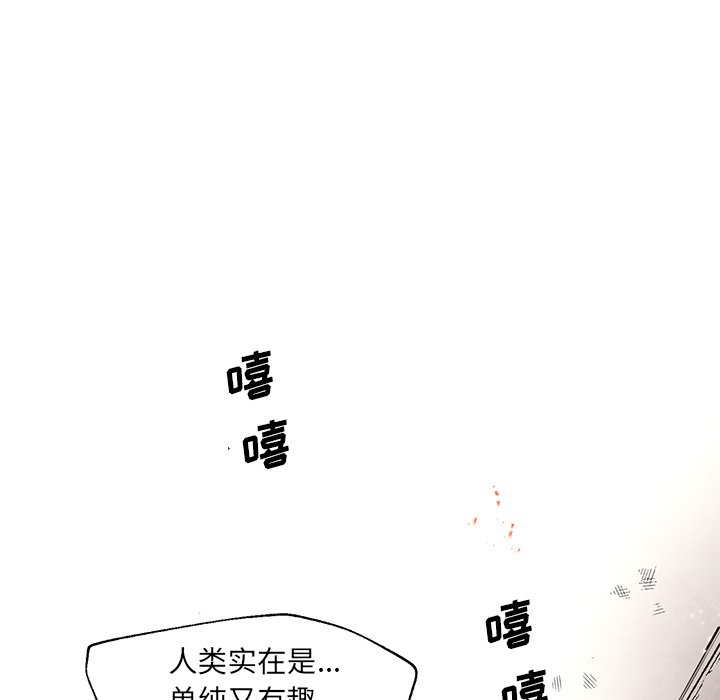 《极速追击：猎犬》漫画最新章节第22话 极速追击：猎犬免费下拉式在线观看章节第【33】张图片