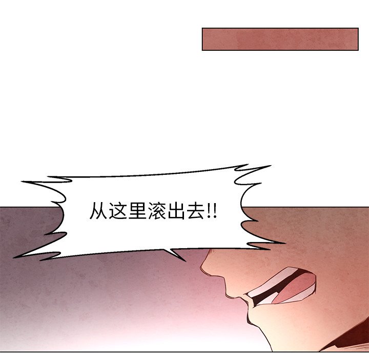 《极速追击：猎犬》漫画最新章节第23话 极速追击：猎犬免费下拉式在线观看章节第【15】张图片