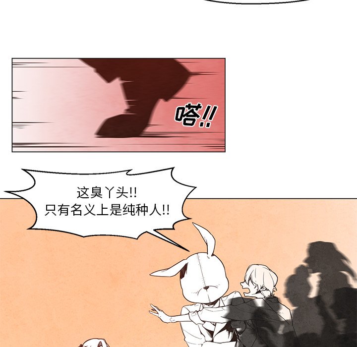 《极速追击：猎犬》漫画最新章节第23话 极速追击：猎犬免费下拉式在线观看章节第【10】张图片