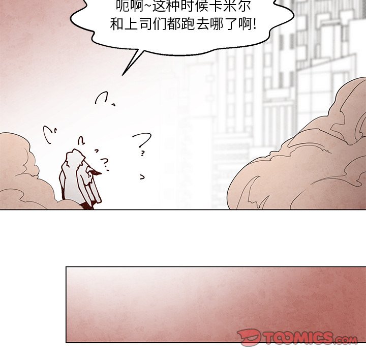 《极速追击：猎犬》漫画最新章节第23话 极速追击：猎犬免费下拉式在线观看章节第【16】张图片