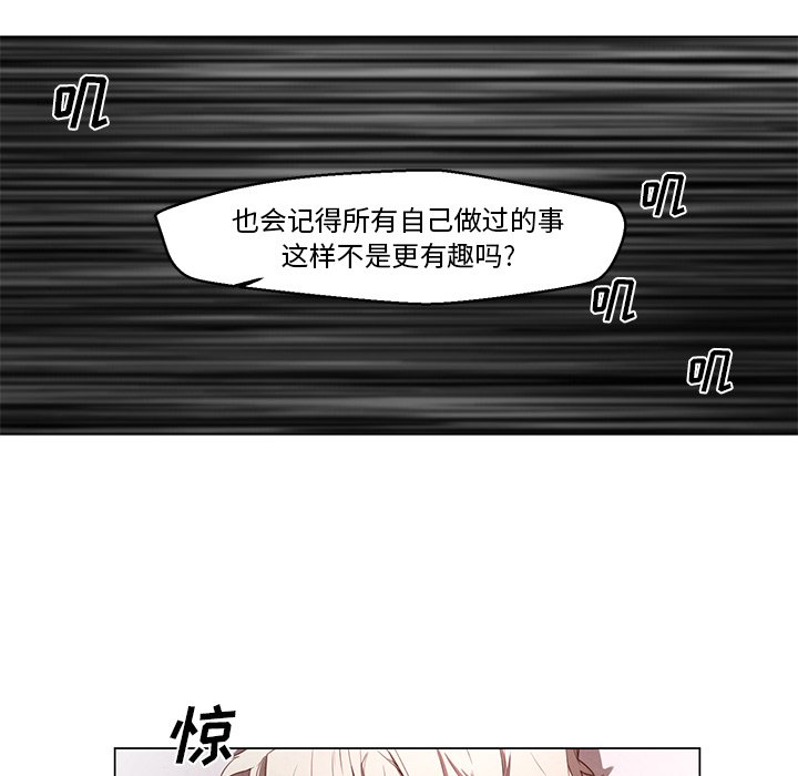 《极速追击：猎犬》漫画最新章节第23话 极速追击：猎犬免费下拉式在线观看章节第【28】张图片