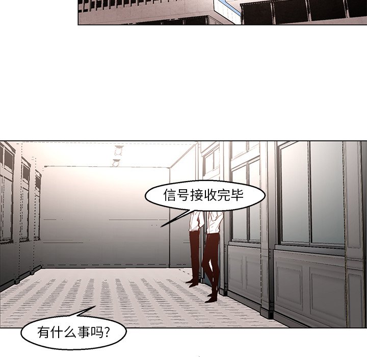 《极速追击：猎犬》漫画最新章节第23话 极速追击：猎犬免费下拉式在线观看章节第【34】张图片