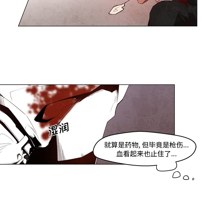 《极速追击：猎犬》漫画最新章节第23话 极速追击：猎犬免费下拉式在线观看章节第【20】张图片