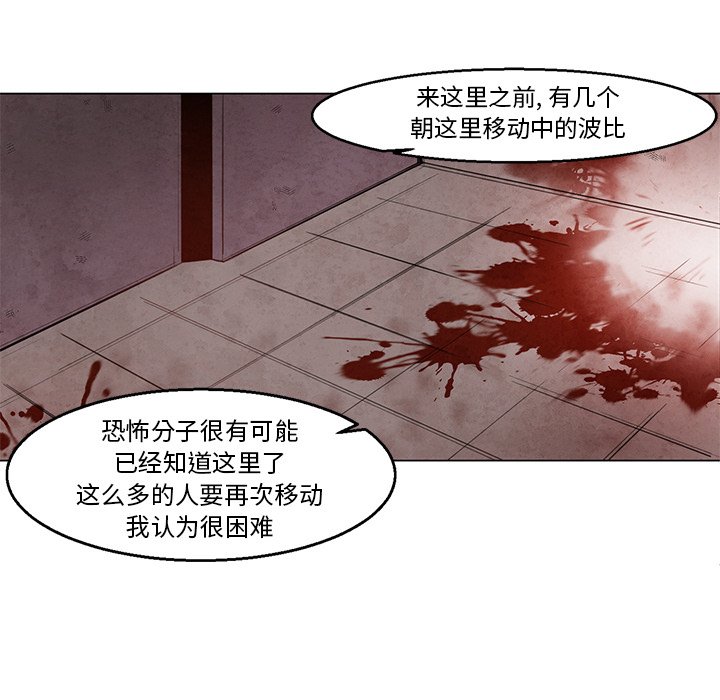 《极速追击：猎犬》漫画最新章节第24话 极速追击：猎犬免费下拉式在线观看章节第【29】张图片