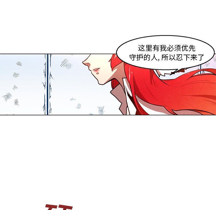 《极速追击：猎犬》漫画最新章节第24话 极速追击：猎犬免费下拉式在线观看章节第【18】张图片