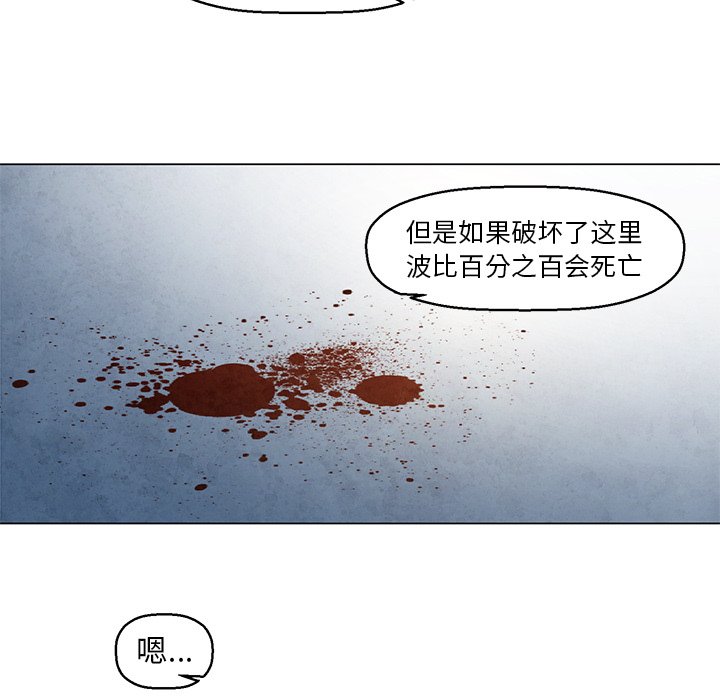 《极速追击：猎犬》漫画最新章节第24话 极速追击：猎犬免费下拉式在线观看章节第【7】张图片